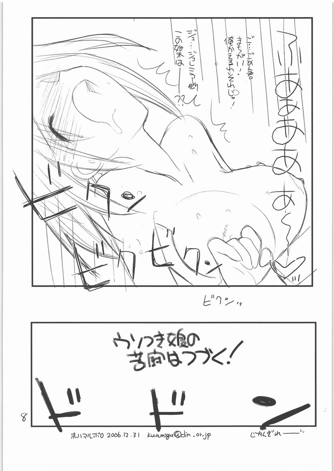Pussyfucking Seppuku no Gotoku! - Hayate no gotoku Butts - Page 9