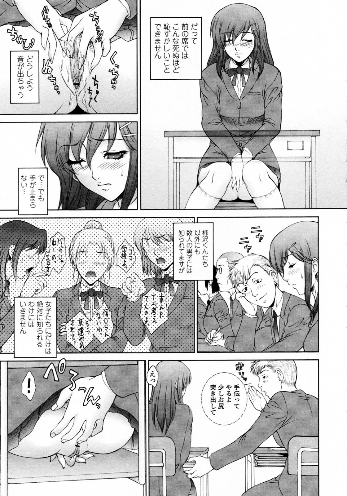 Amazing Nuretachi Yarimakuri - Extreme Sex Homemade - Page 11