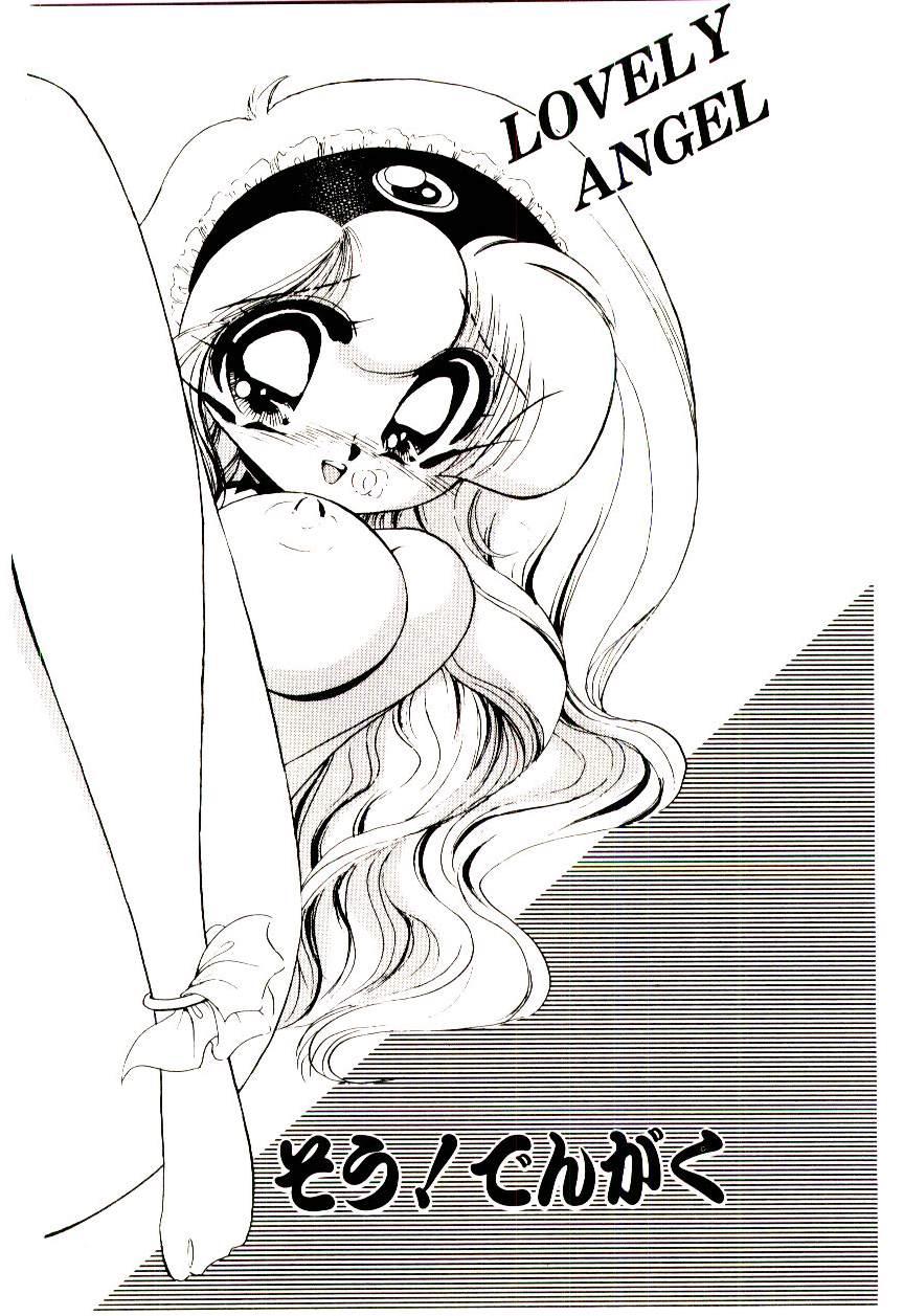Girls Milky Angel Ena Stripper - Page 9
