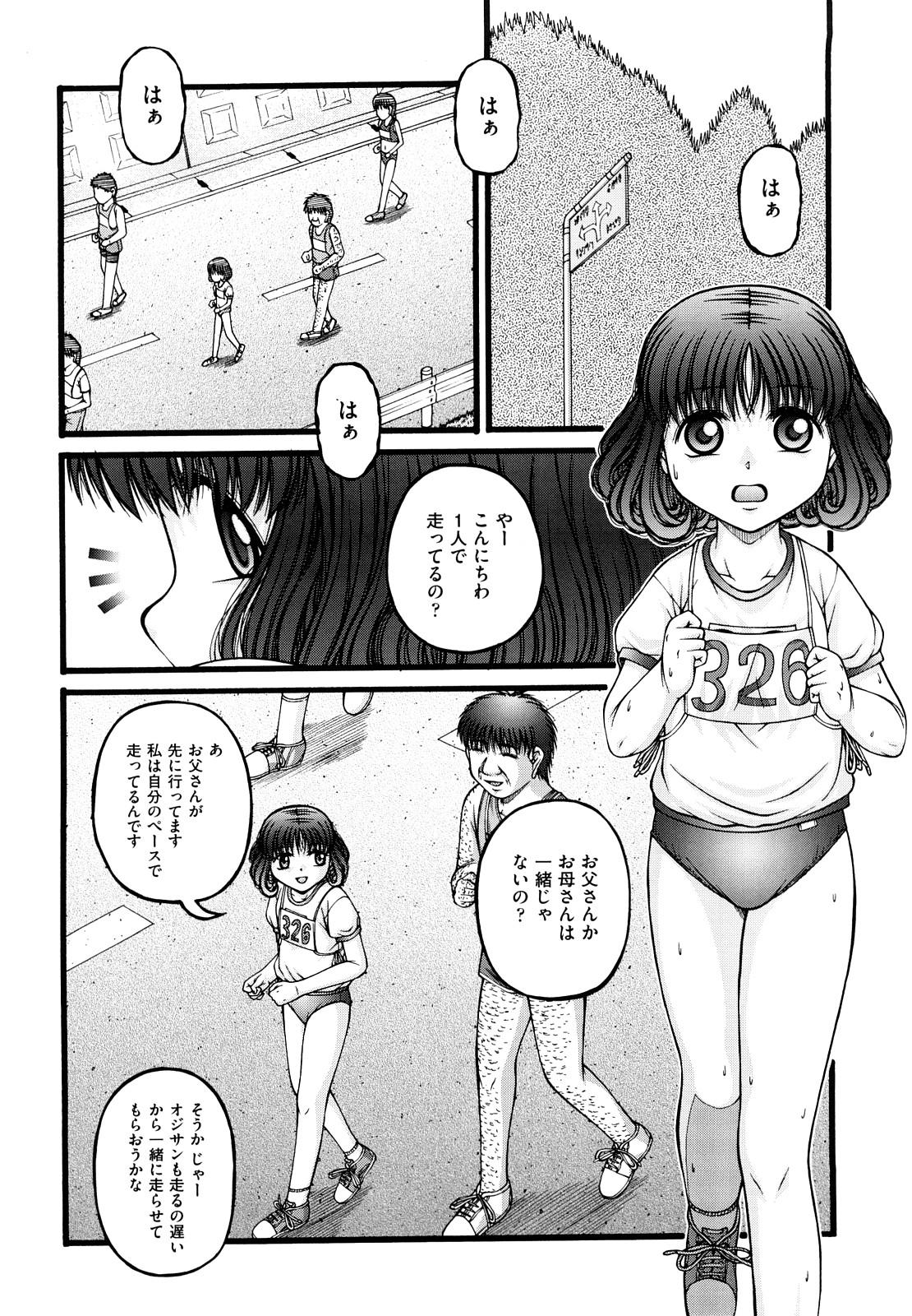 Shoujo Manga 104