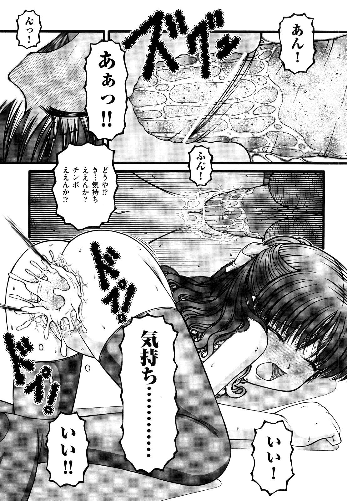 Shoujo Manga 137