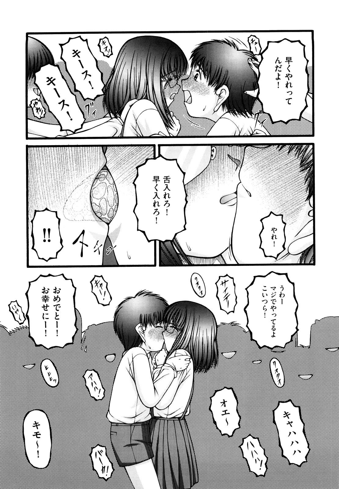 Shoujo Manga 141