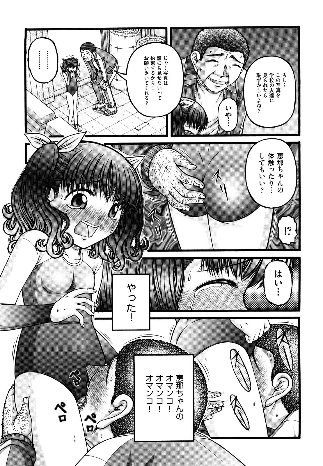 Shoujo Manga 15