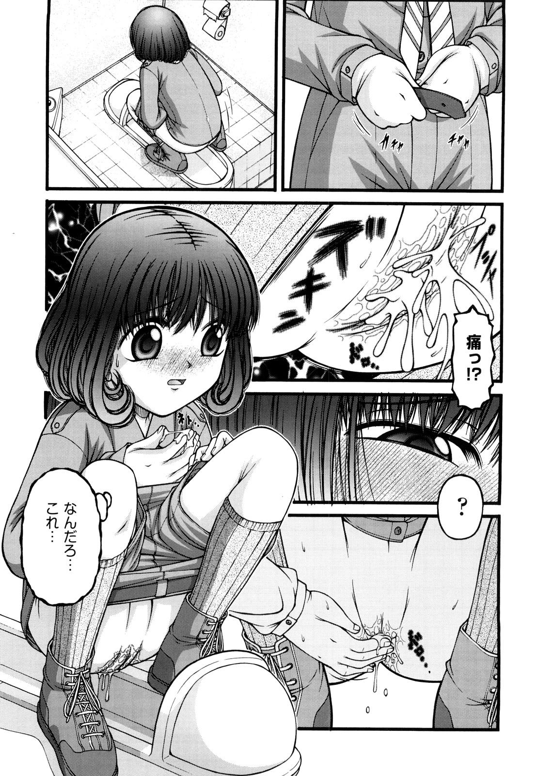 Shoujo Manga 165
