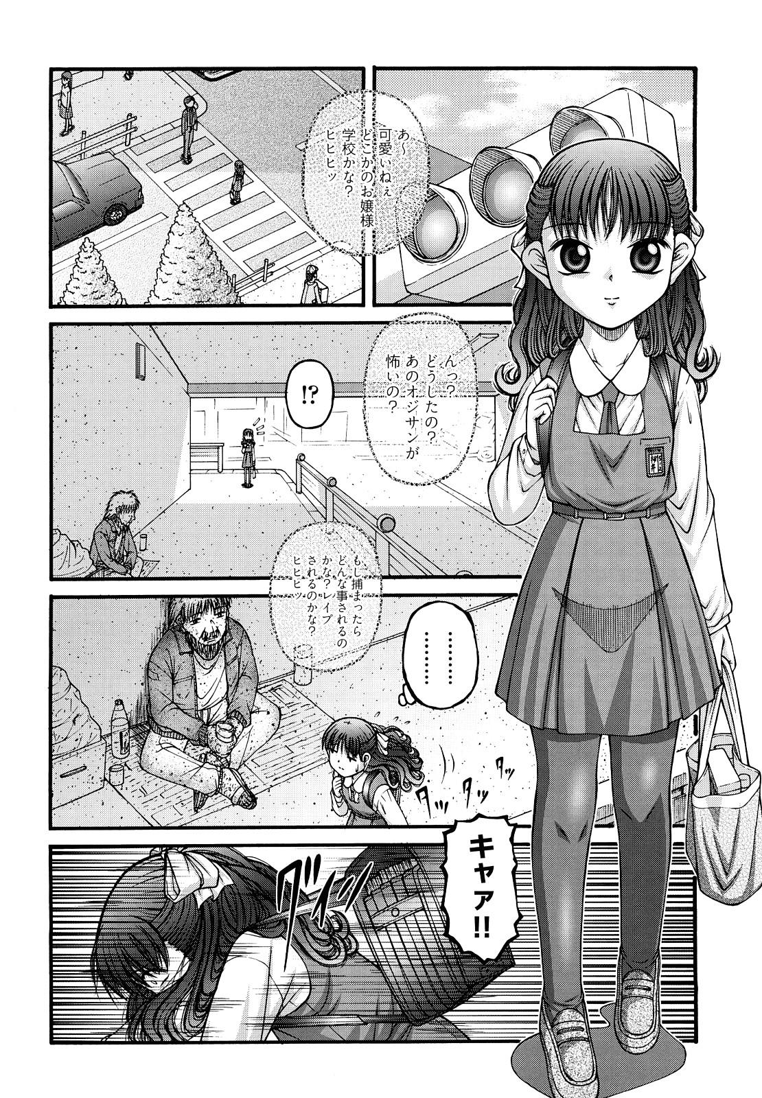 Shoujo Manga 178