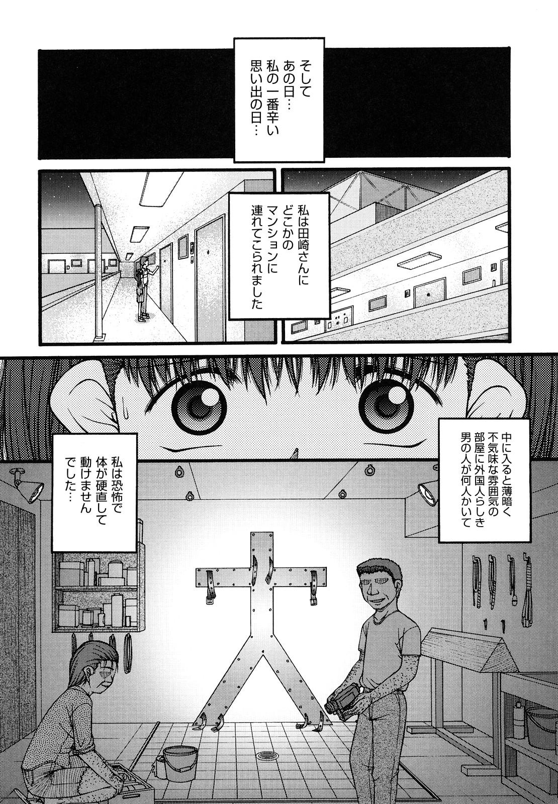 Shoujo Manga 200