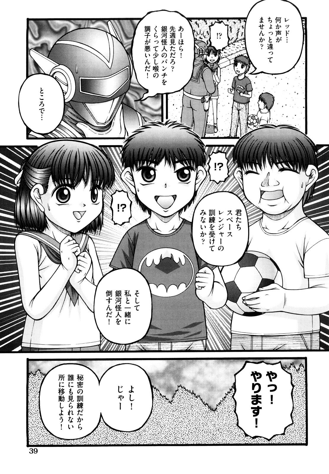 Shoujo Manga 41