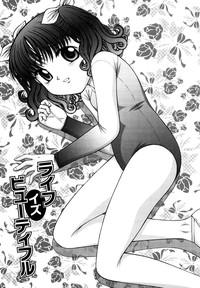Shoujo Manga 8