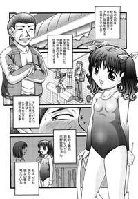 Shoujo Manga 9