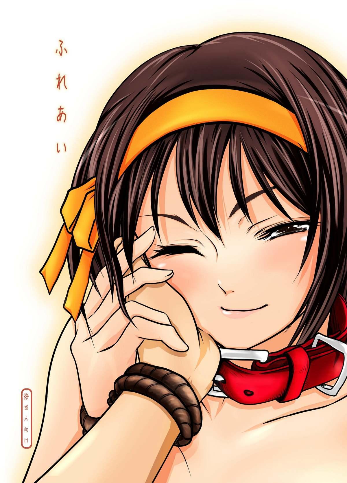 White Girl Fureai - The melancholy of haruhi suzumiya Lesbian Sex - Picture 1