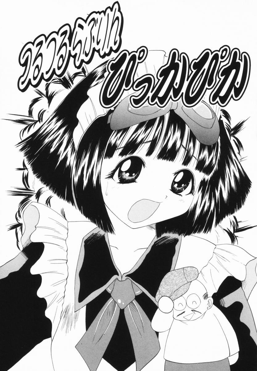 Tsurupeta Taibatsu Shoujo 128