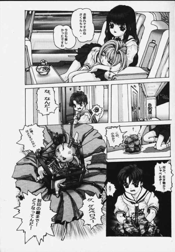 Femdom Karin - Cardcaptor sakura Ojamajo doremi Corrector yui Tied - Page 11