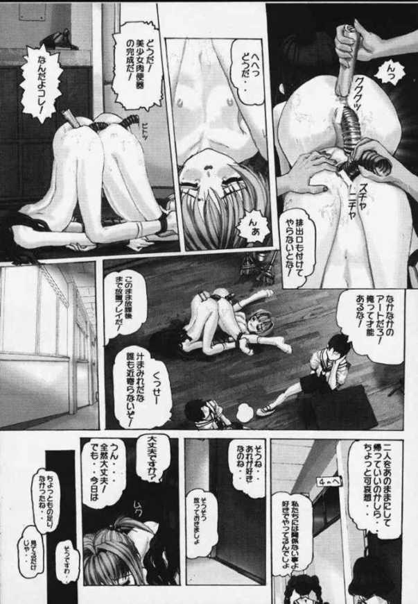 Foursome Karin - Cardcaptor sakura Ojamajo doremi Corrector yui Thylinh - Page 7