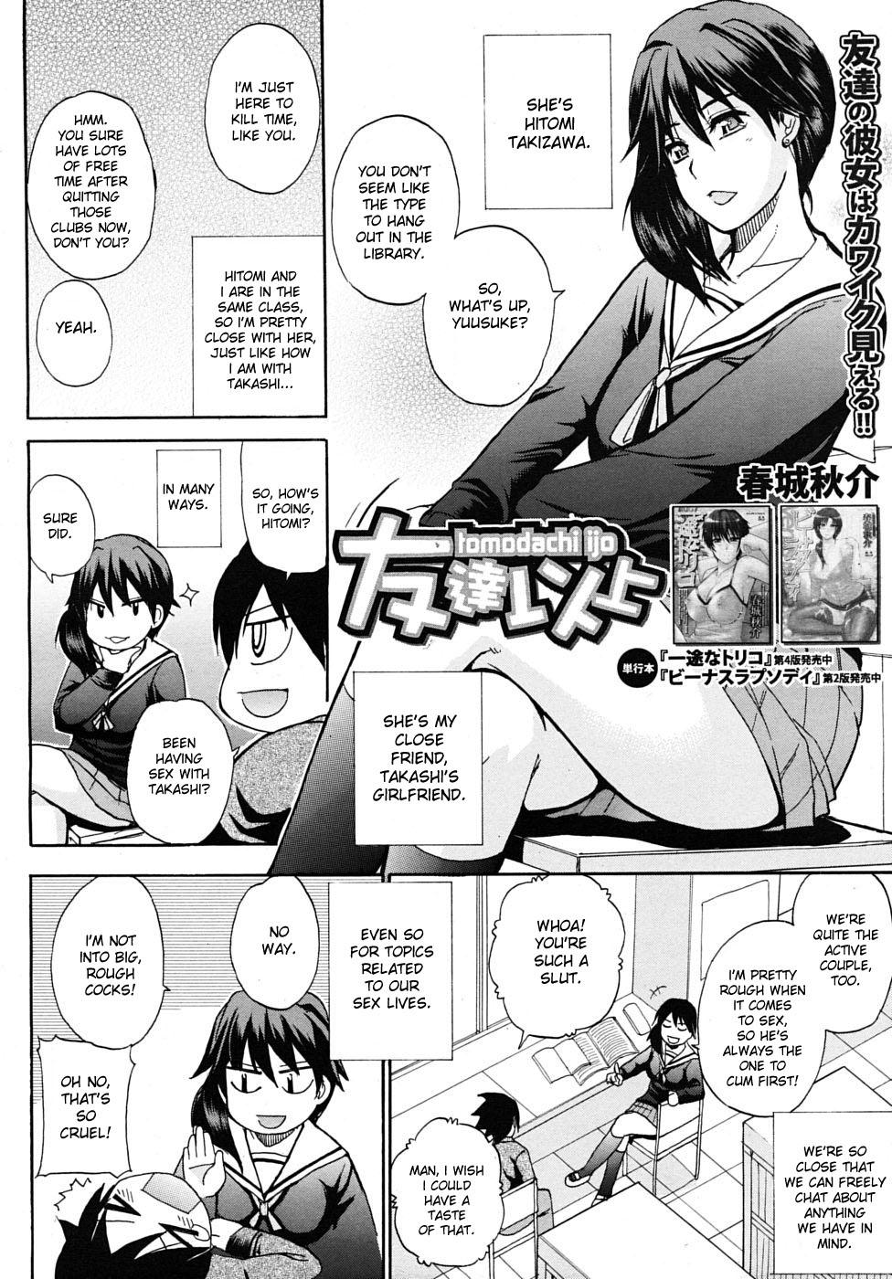 Roludo Tomodachi Ijou | More Than Friends Cheating Wife - Page 2