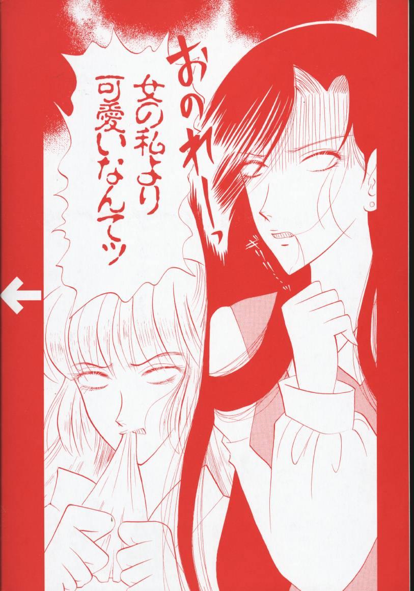 Orgasmus Tenshi no Oshigoto | The Angel's Job Gay 3some - Page 4