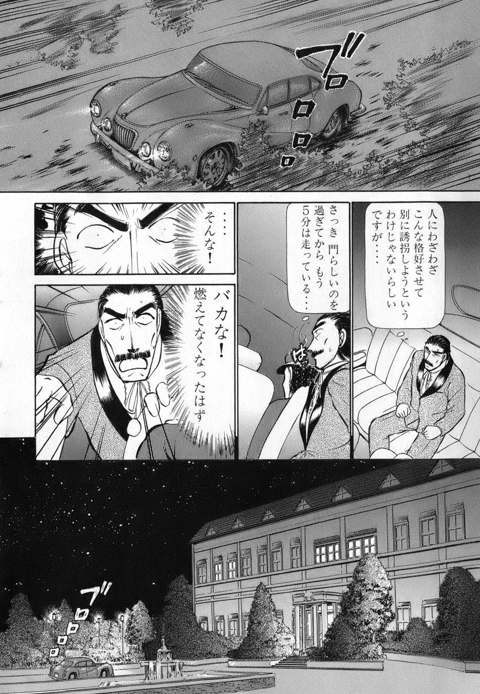 Ritchan no Kutibiru Vol.04 157