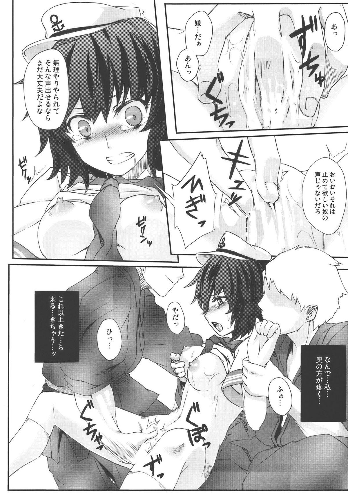 Wrestling Mitidzure - Anchor - Touhou project Calle - Page 10