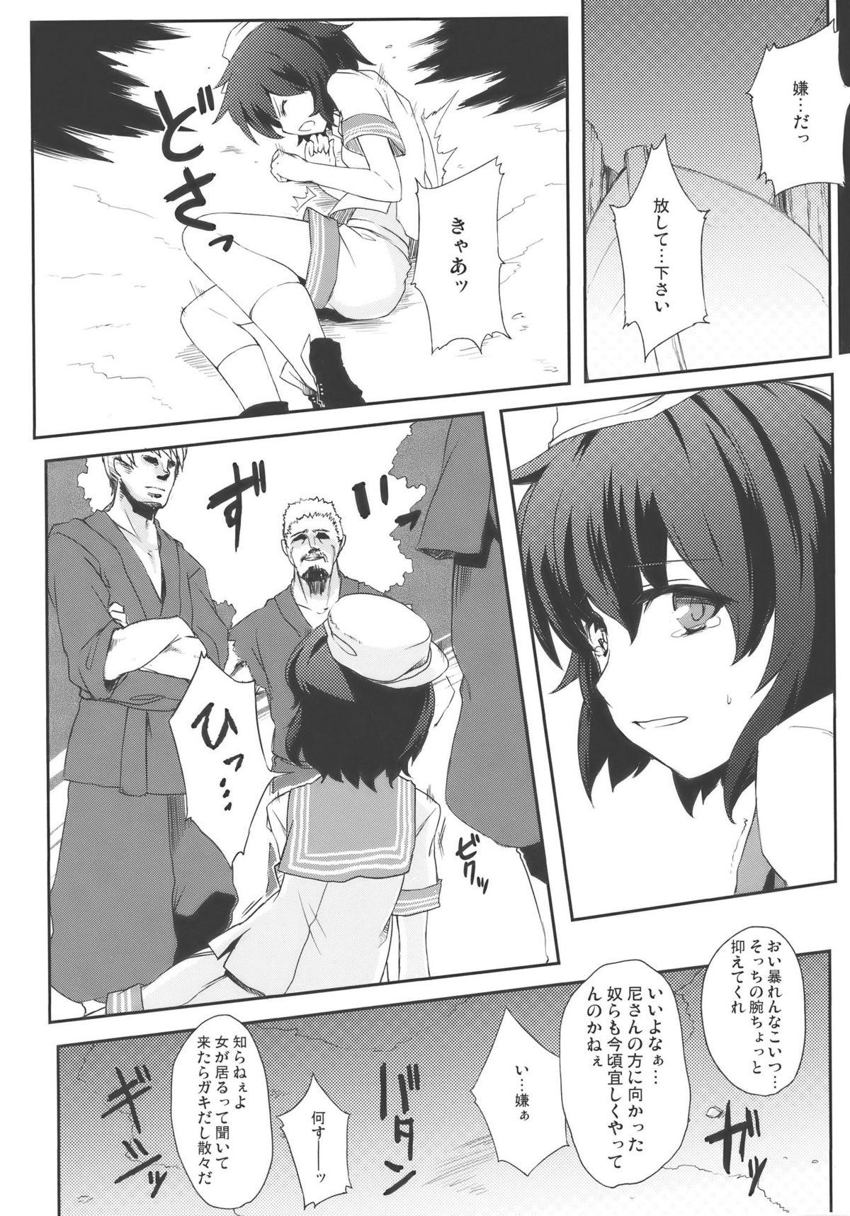 Wrestling Mitidzure - Anchor - Touhou project Calle - Page 6