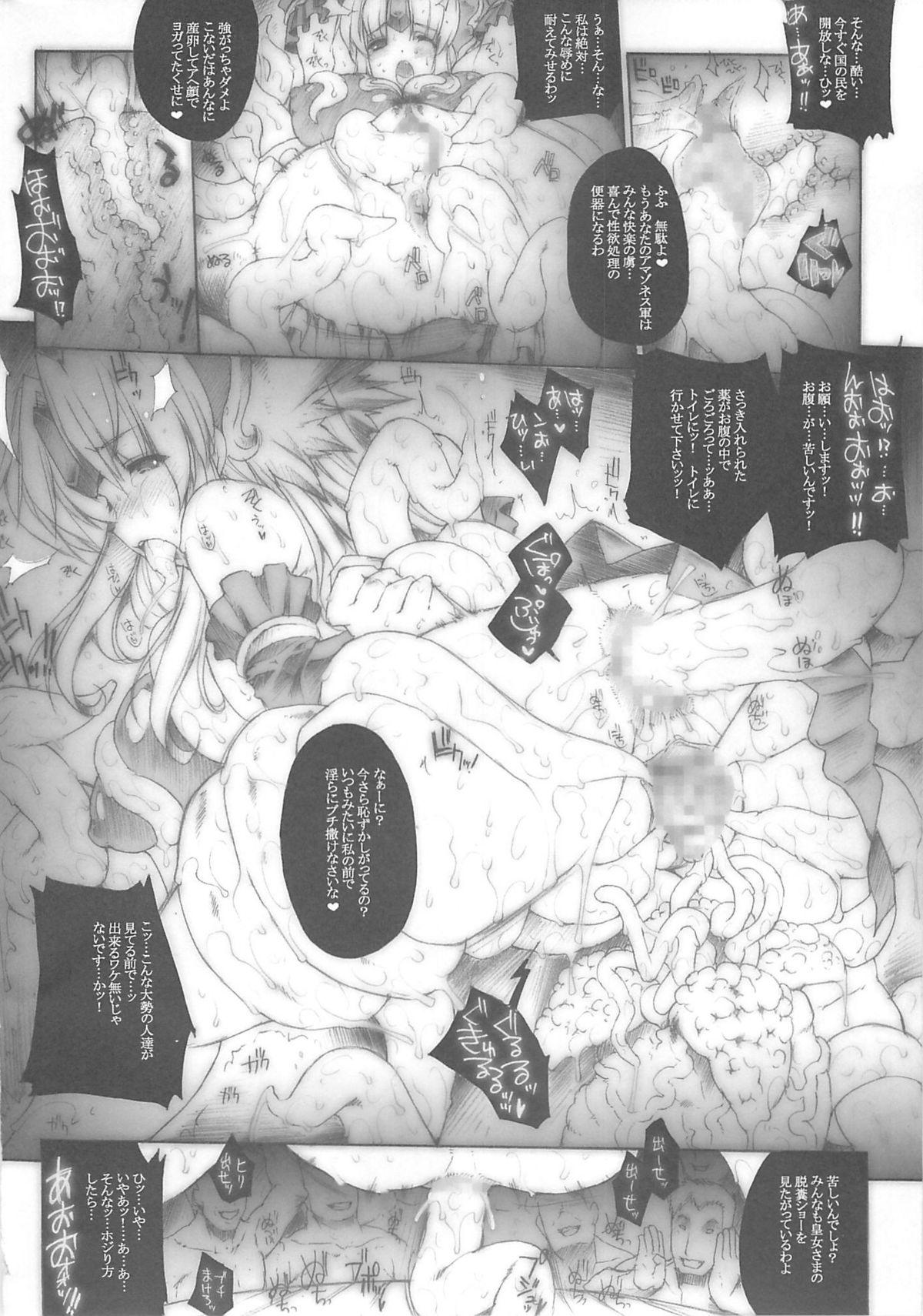 Pussy To Mouth Injiru Oujo III - Seiken densetsu 3 Nylons - Page 7