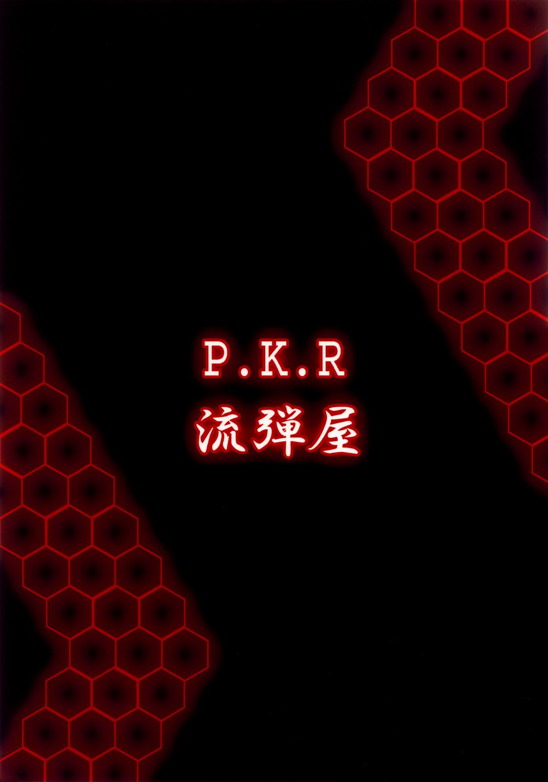 P.K.R 17