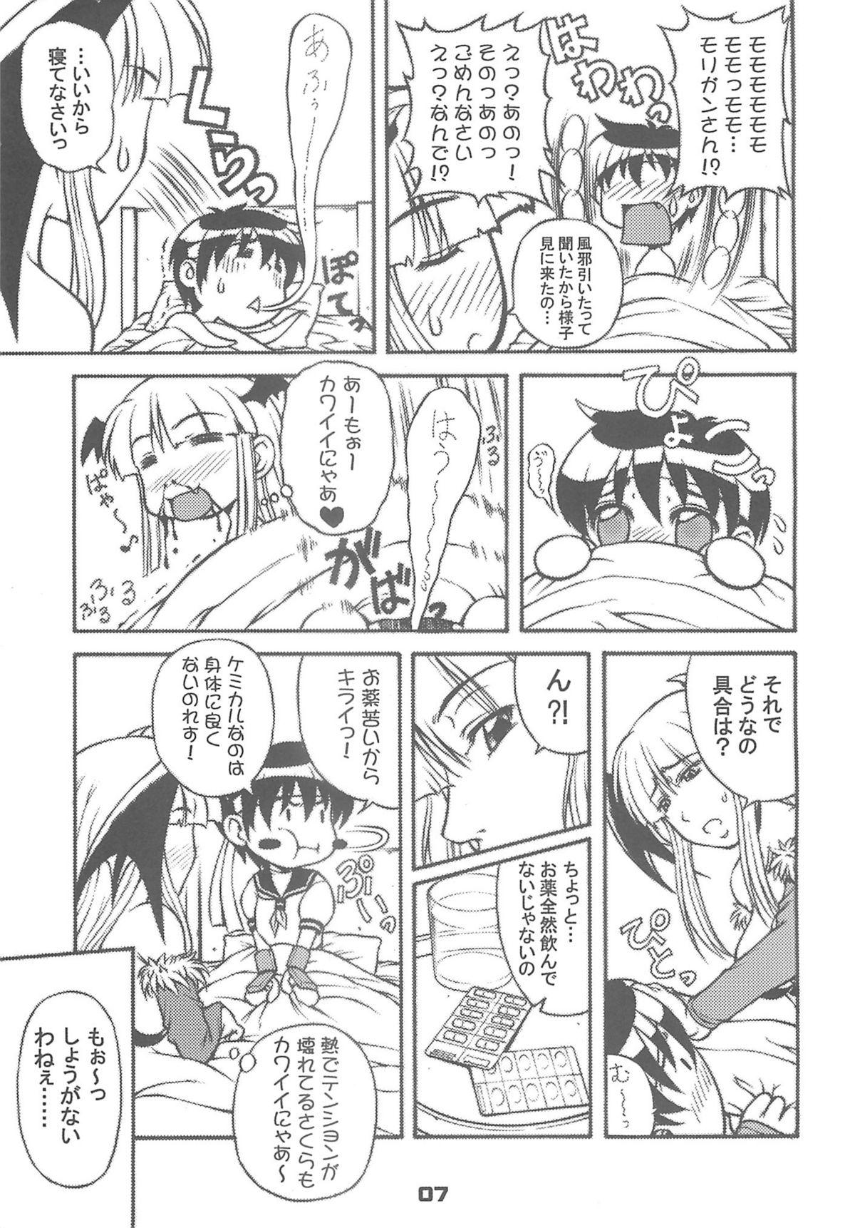 Fuck My Pussy Hard Sailor fuku to Kikai jin Koumori Oppai - Street fighter Darkstalkers Brunettes - Page 6