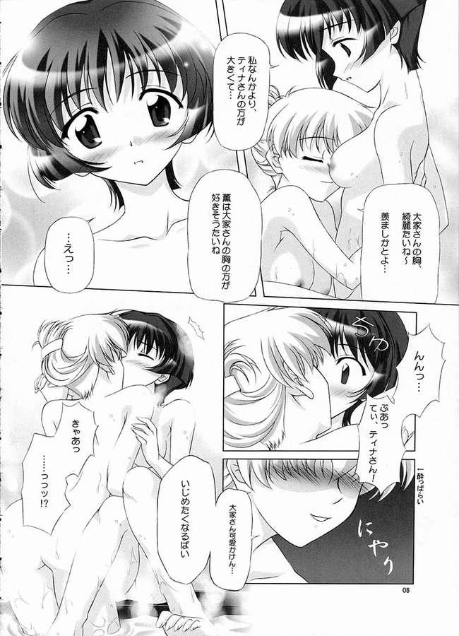 Small Boobs hana aoi - Ai yori aoshi Amiga - Page 5