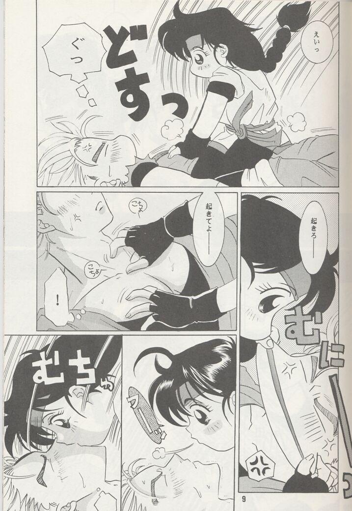 Viet Ai no Sainou - King of fighters Natural Tits - Page 8