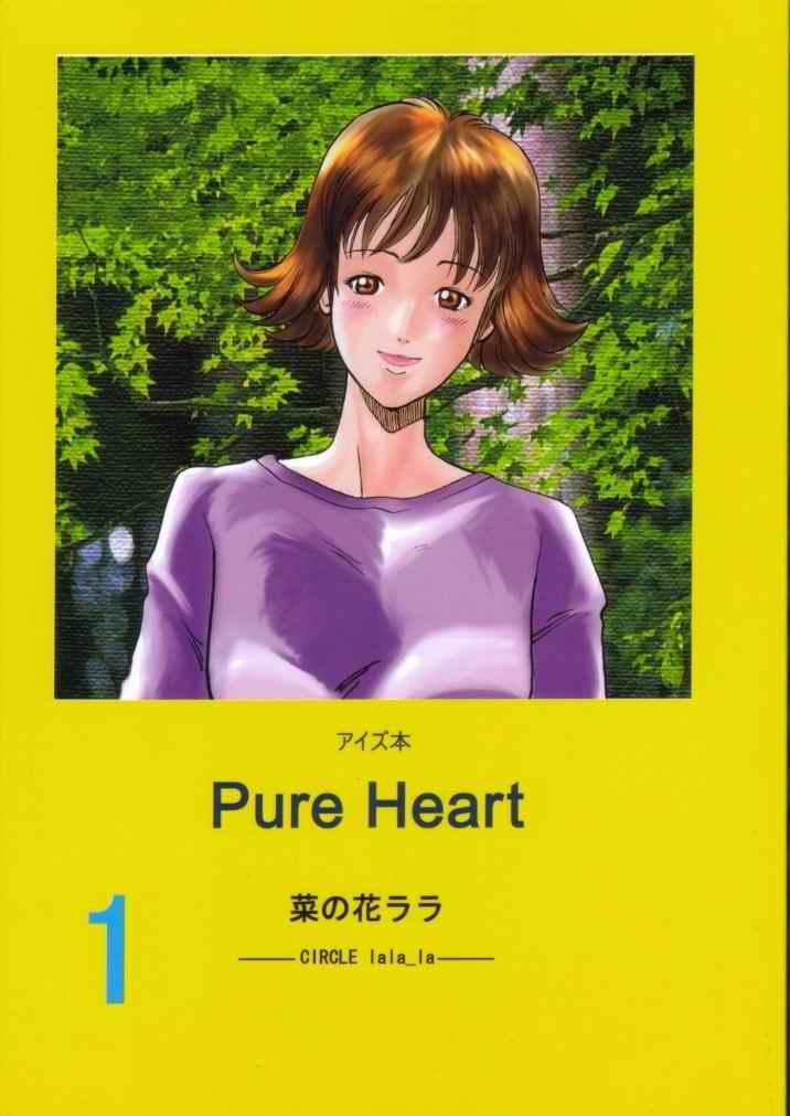 Plug Pure Heart 1 Fucking Hard - Page 1