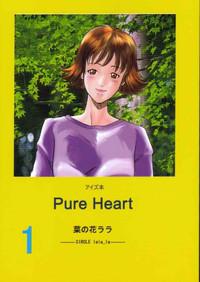 Pure Heart 1 1
