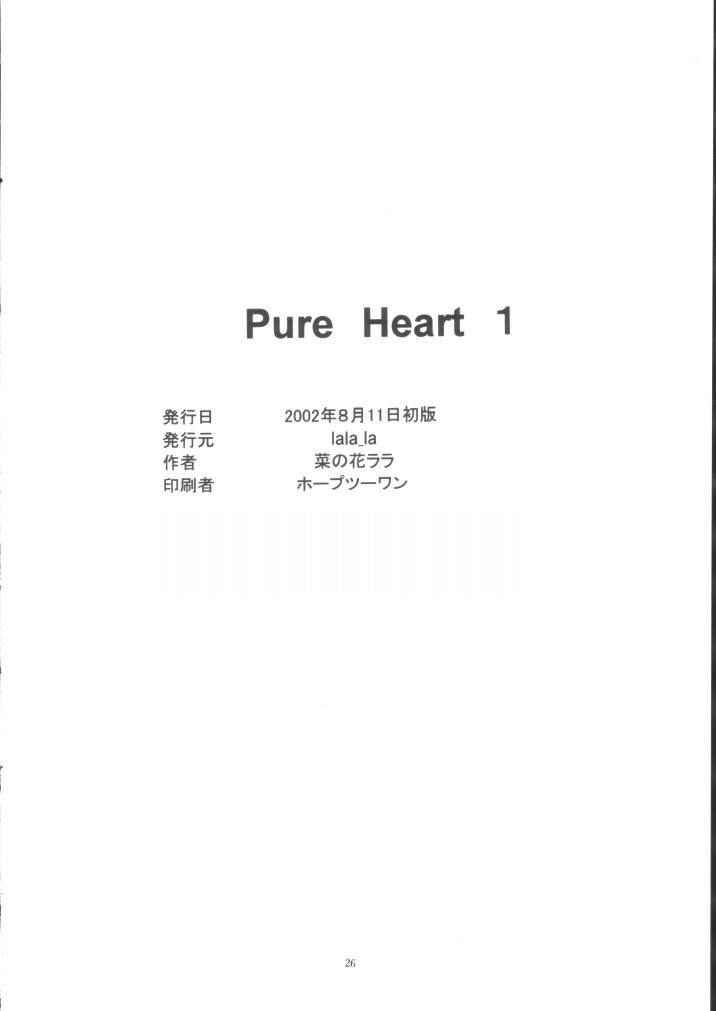 Amatur Porn Pure Heart 1 Ass Fucked - Page 25