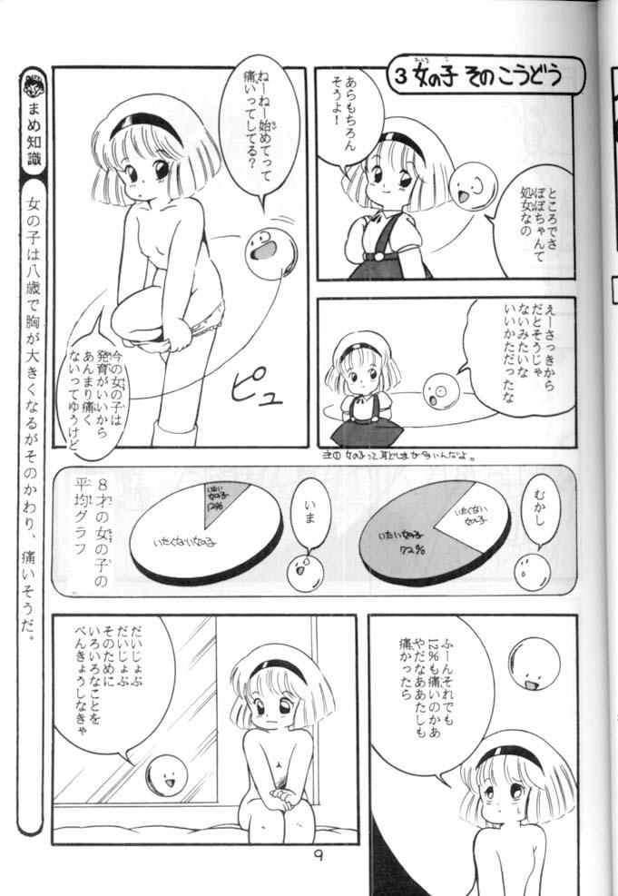 [STUDIO AWAKE] Nyotai no Himitsu (Mystery of the Female bodies) <Educational Comic:Biology and sex #4> 9