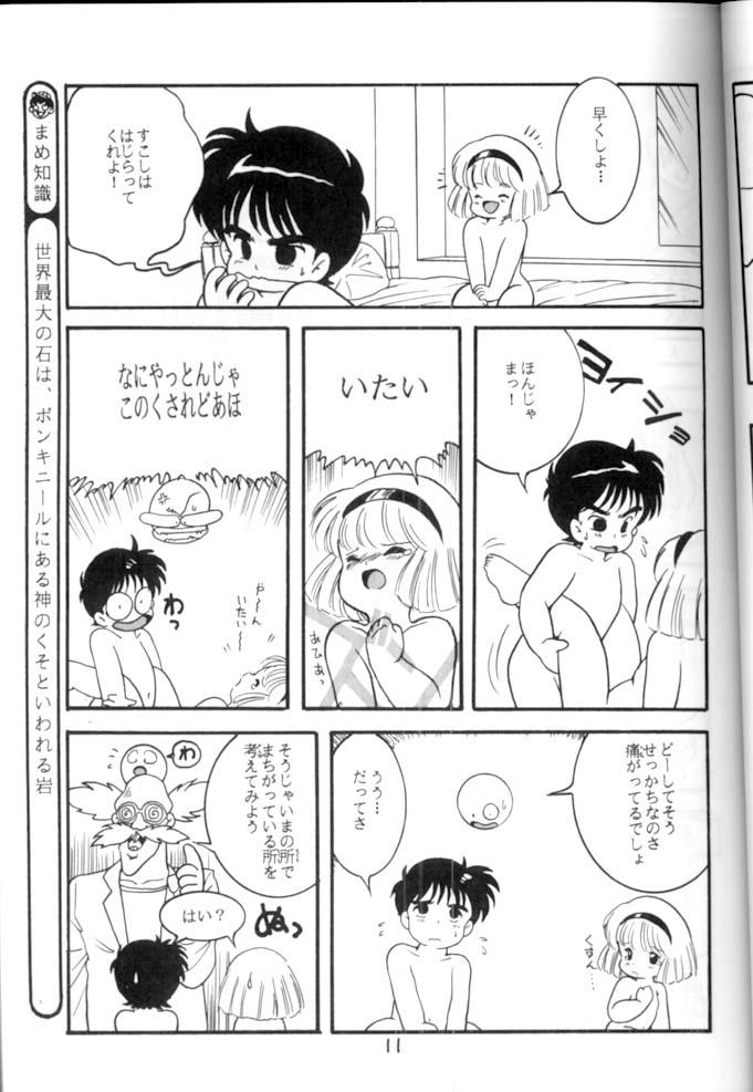 [STUDIO AWAKE] Nyotai no Himitsu (Mystery of the Female bodies) <Educational Comic:Biology and sex #4> 11