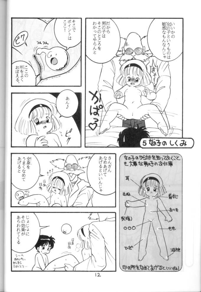 [STUDIO AWAKE] Nyotai no Himitsu (Mystery of the Female bodies) <Educational Comic:Biology and sex #4> 12