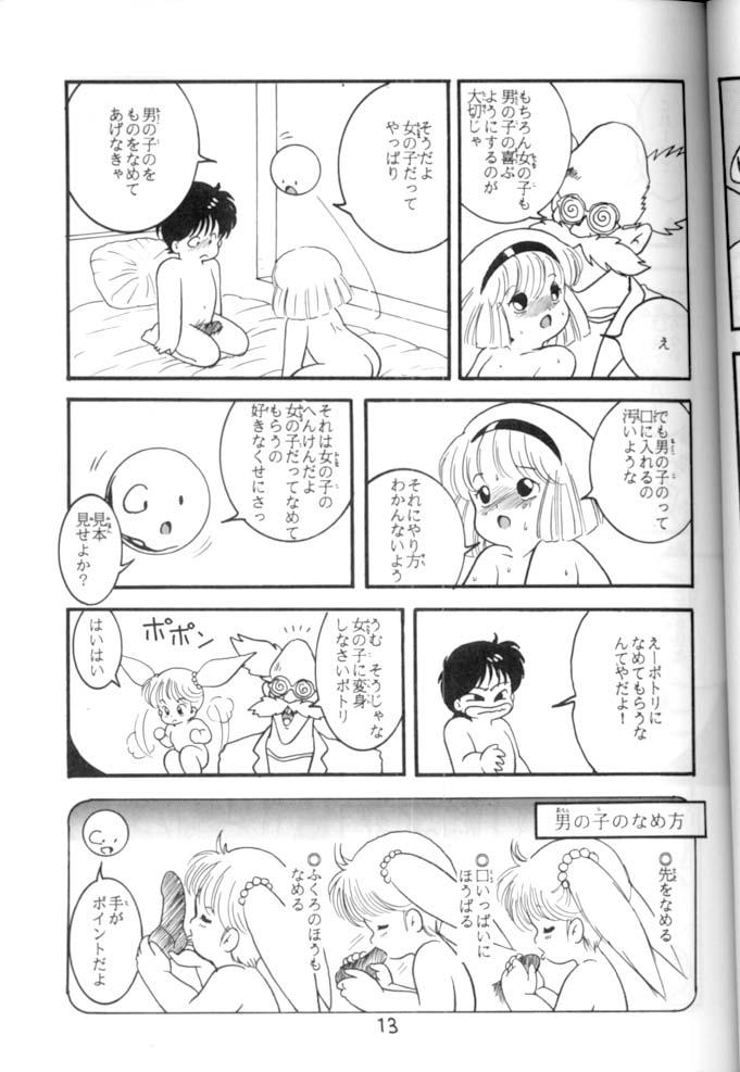 [STUDIO AWAKE] Nyotai no Himitsu (Mystery of the Female bodies) <Educational Comic:Biology and sex #4> 13