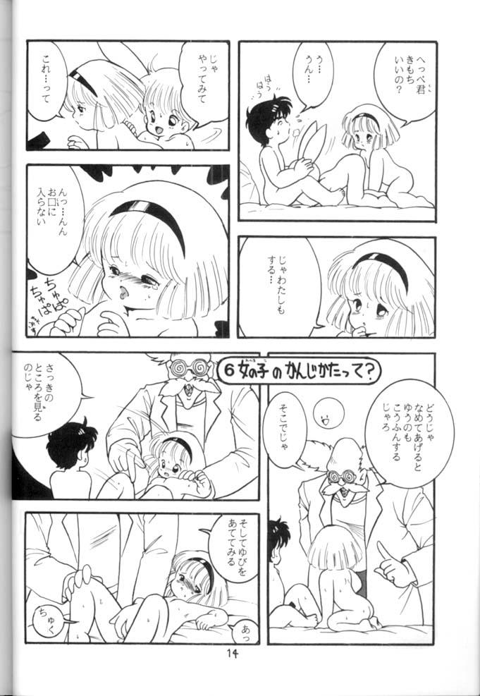 [STUDIO AWAKE] Nyotai no Himitsu (Mystery of the Female bodies) <Educational Comic:Biology and sex #4> 14