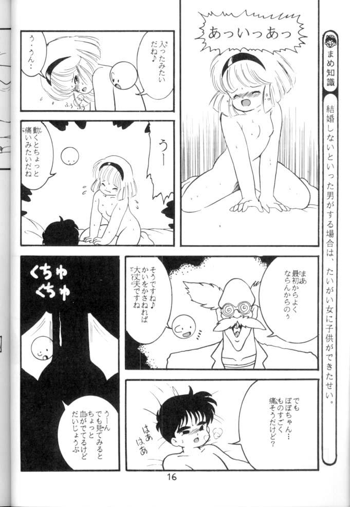 [STUDIO AWAKE] Nyotai no Himitsu (Mystery of the Female bodies) <Educational Comic:Biology and sex #4> 16