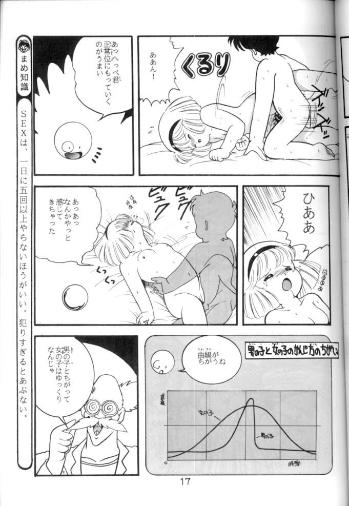 [STUDIO AWAKE] Nyotai no Himitsu (Mystery of the Female bodies) <Educational Comic:Biology and sex #4> 17