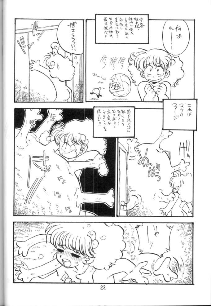 [STUDIO AWAKE] Nyotai no Himitsu (Mystery of the Female bodies) <Educational Comic:Biology and sex #4> 22