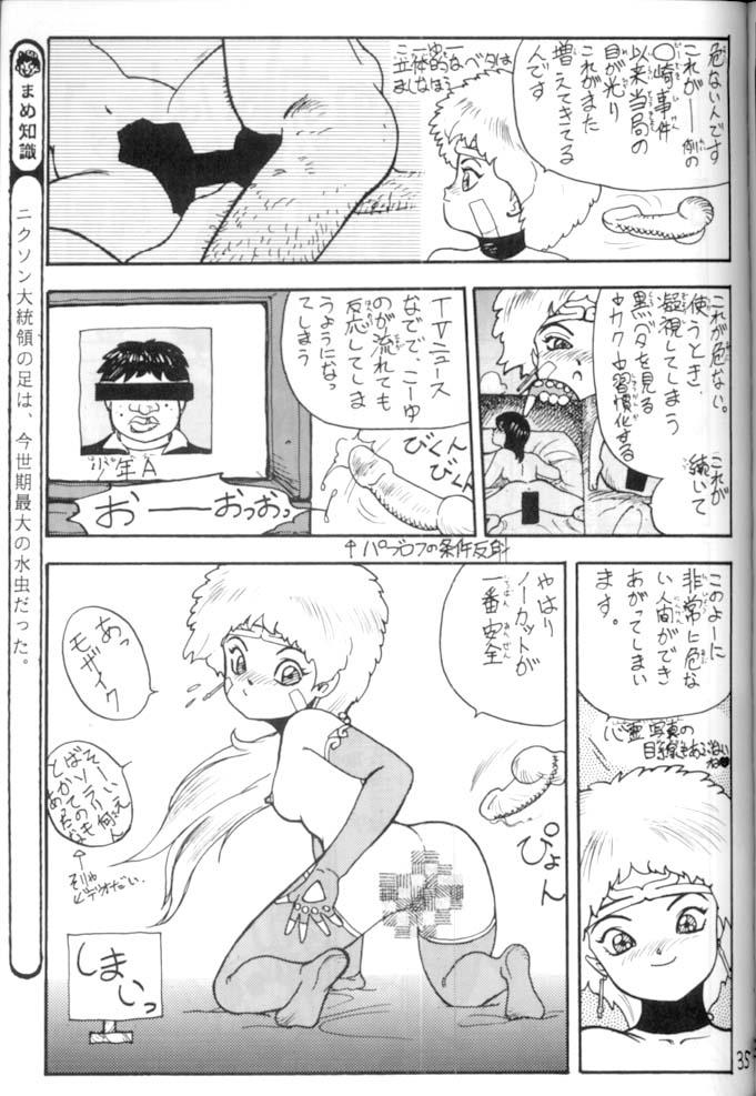[STUDIO AWAKE] Nyotai no Himitsu (Mystery of the Female bodies) <Educational Comic:Biology and sex #4> 35