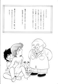 Nyotai no Himitsu<Educational Comic:Biology and sex #4> 5