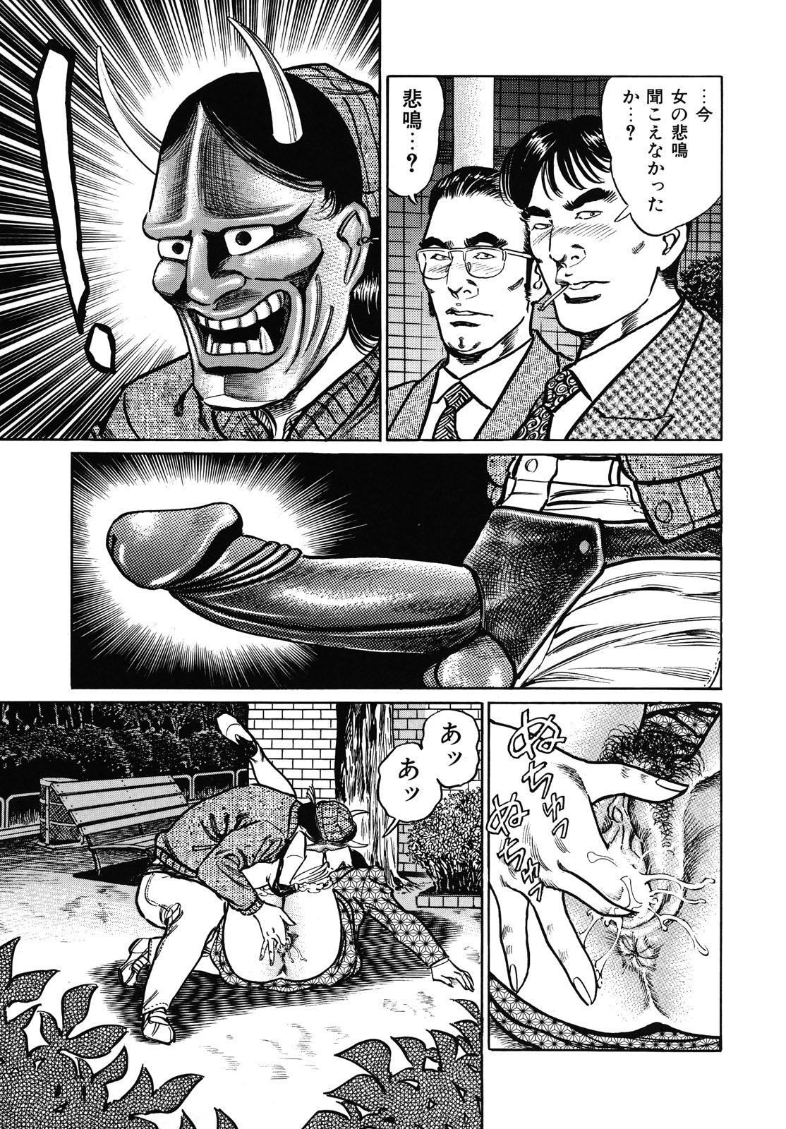 Ball Sucking Shukujo Nureirozukushi Bangkok - Page 7