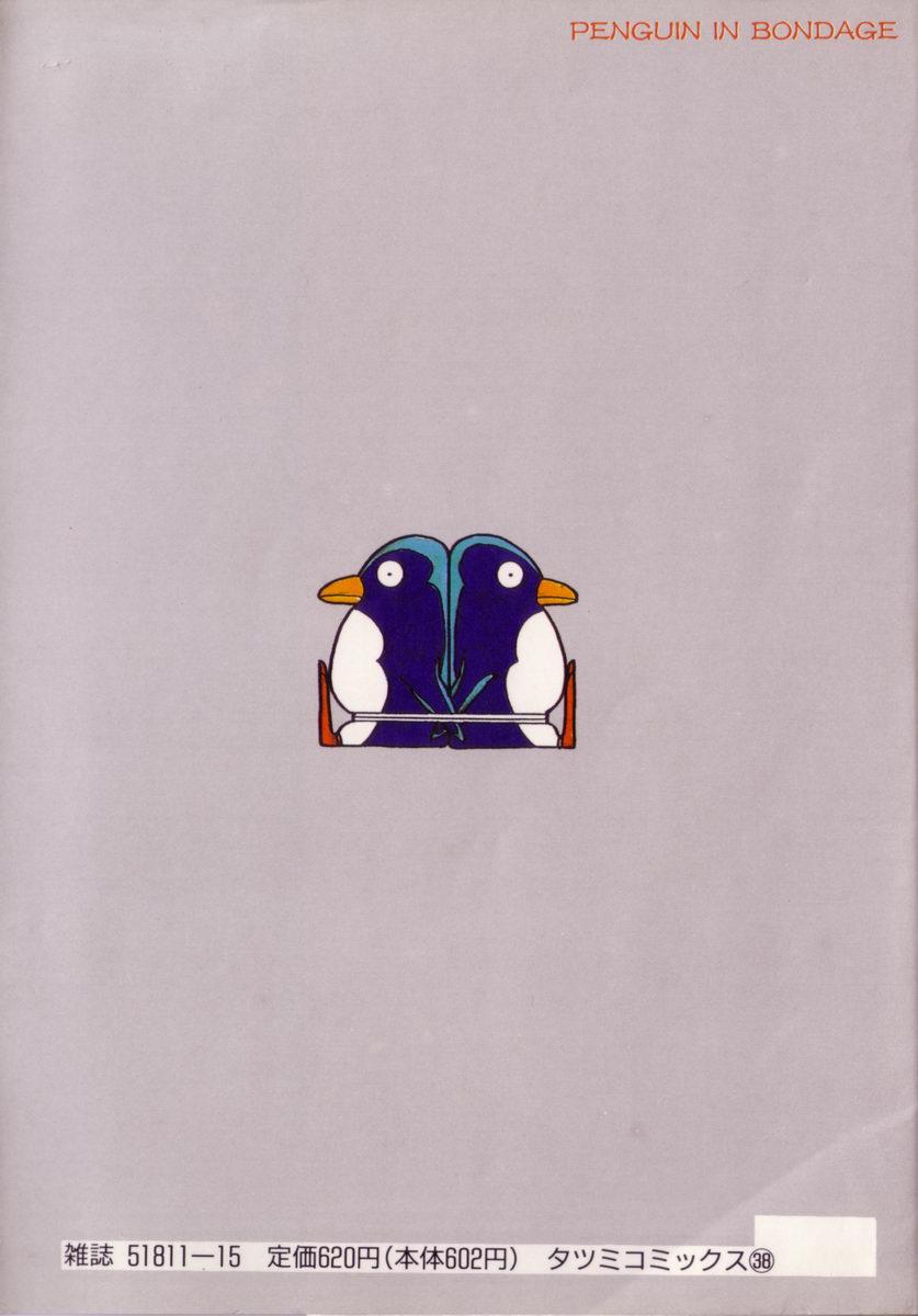 Toraware Penguin 172