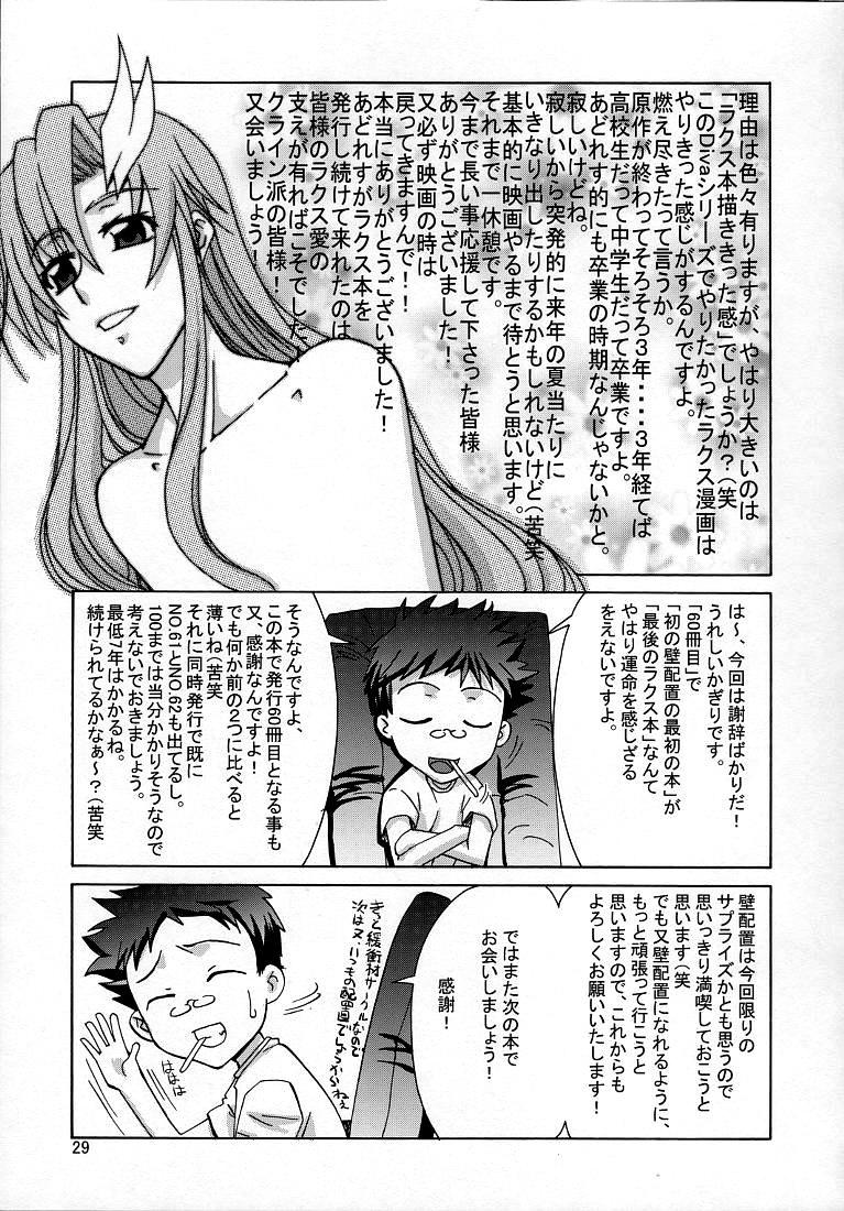 Facials A Diva of Healing V - Gundam seed destiny Ameteur Porn - Page 28