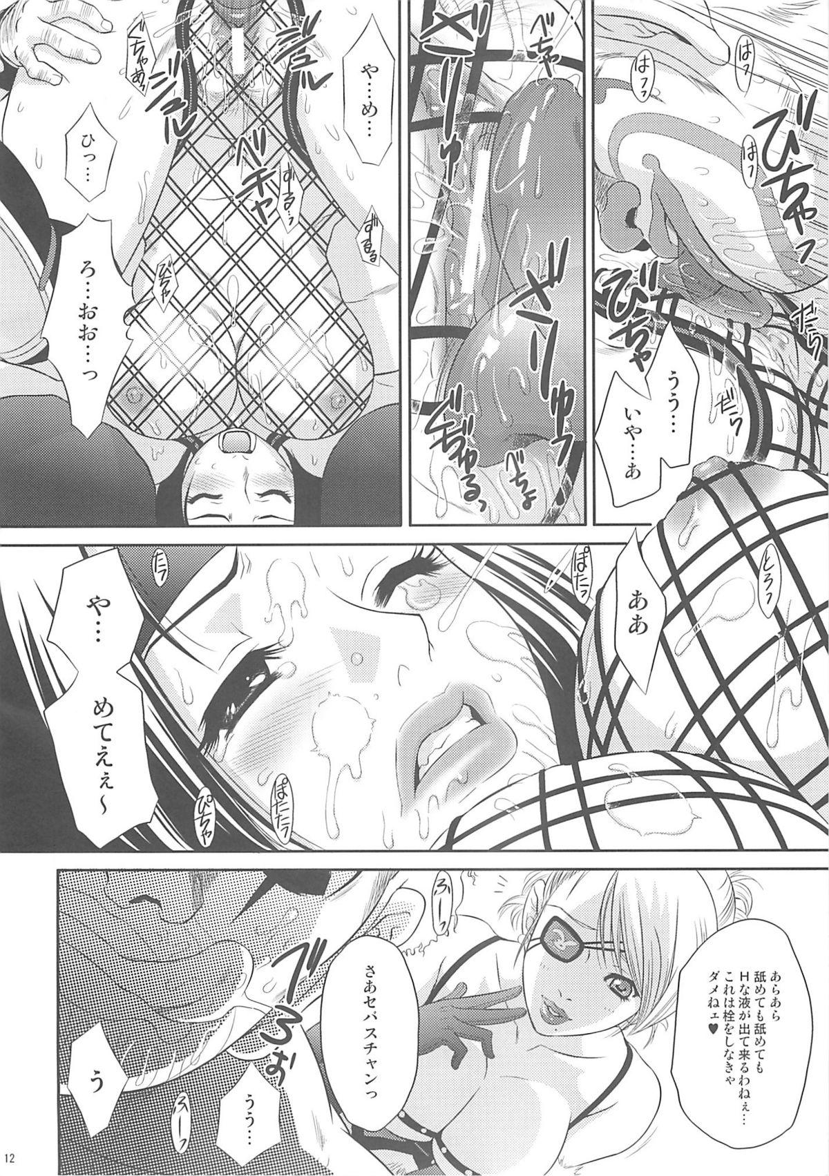 Canadian Beni Kage Inu - Rumble roses Shemale - Page 11