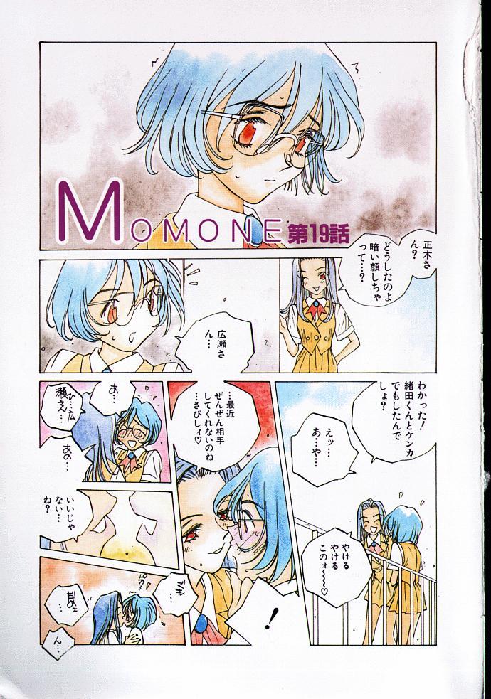 Master MOMONE IV Sixtynine - Page 4