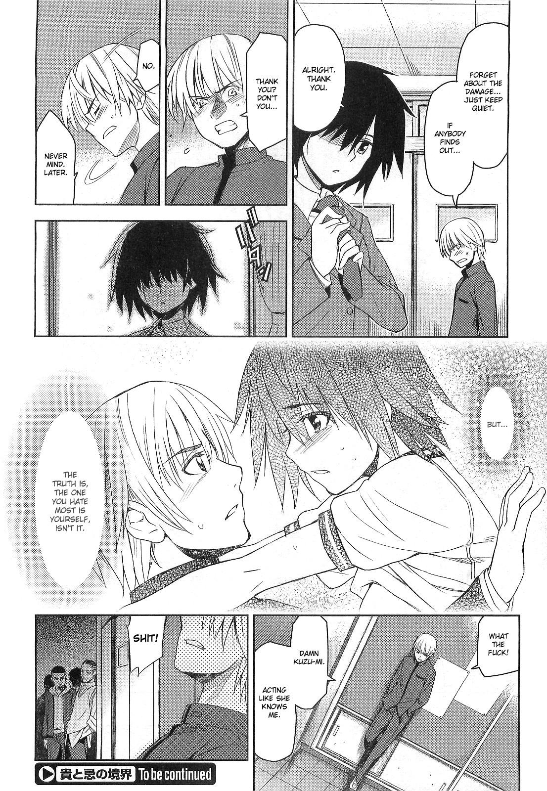 Squirting Taka to Ki no Kyoukai | Border Between Nobility and Taboo Ch. 1 Comedor - Page 22