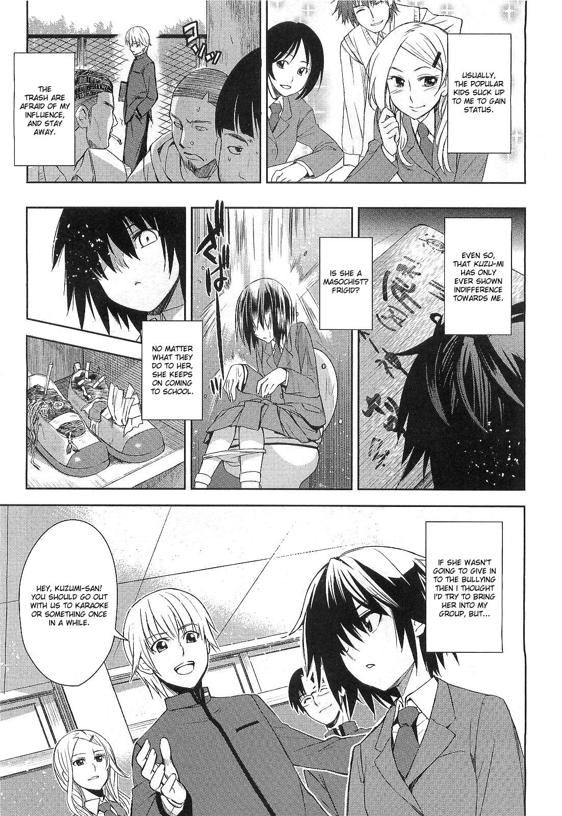 Squirting Taka to Ki no Kyoukai | Border Between Nobility and Taboo Ch. 1 Comedor - Page 3