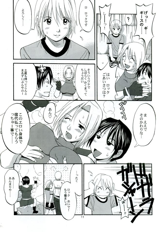 Huge Ass THE YURI & FRIENDS MARY SPECIAL - King of fighters Teens - Page 11