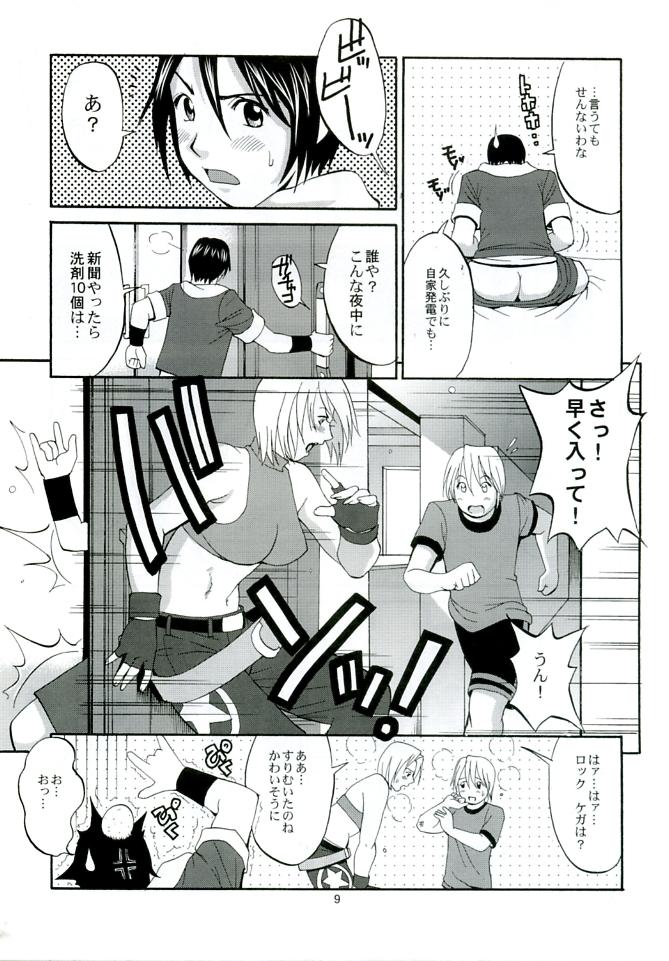 Sloppy THE YURI & FRIENDS MARY SPECIAL - King of fighters Leite - Page 9