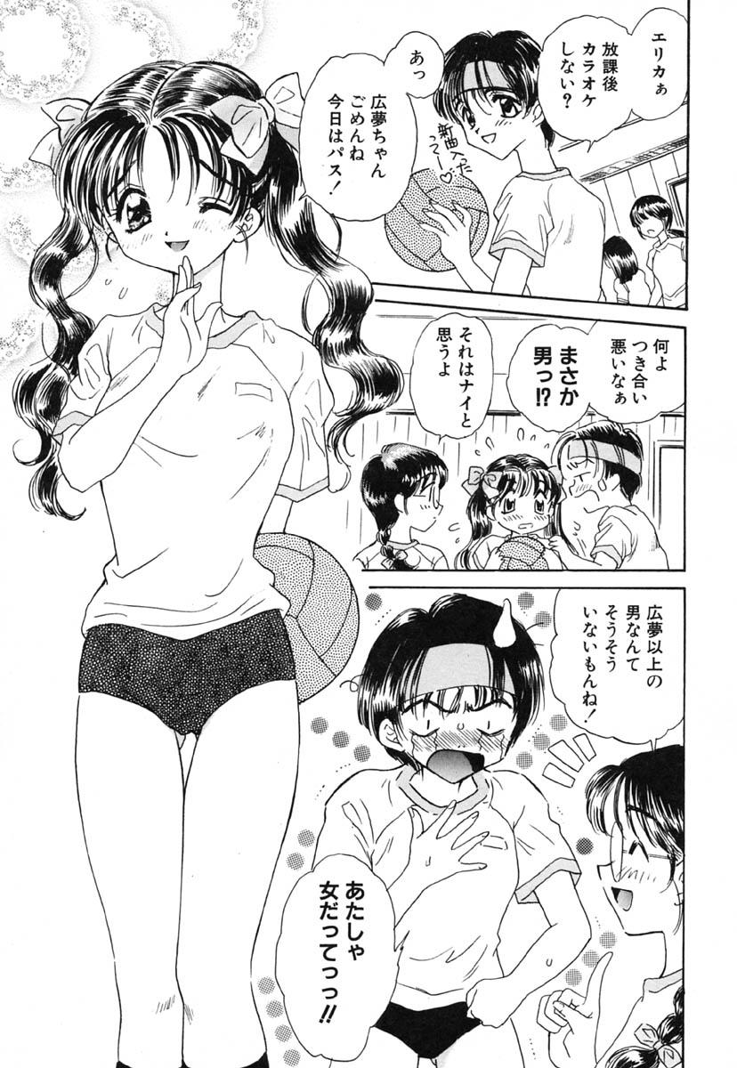 Art Zero no Kokuin - The Mark Of Zero Teenage Sex - Page 10